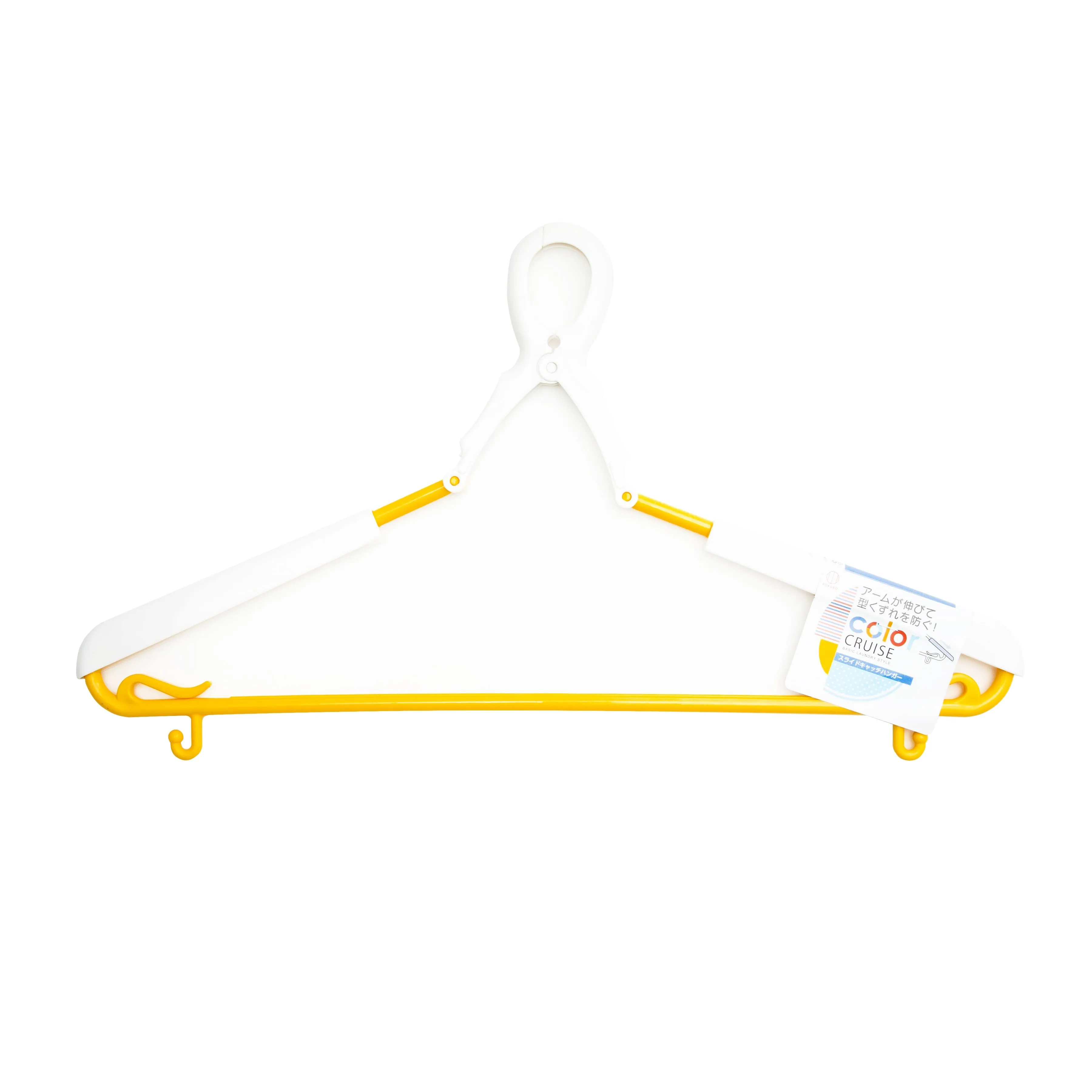 Kokubo Color Cruise Adjustable Hanger Basic Laundry Style